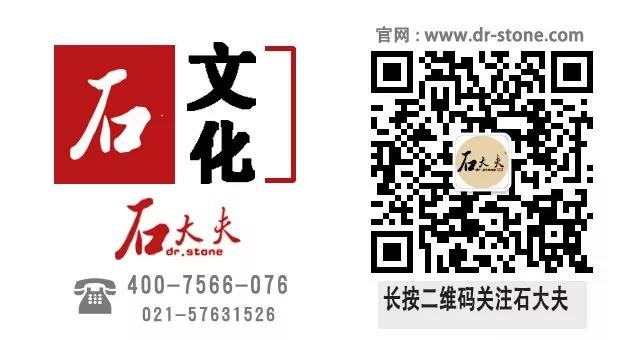 石材養護 石材養護